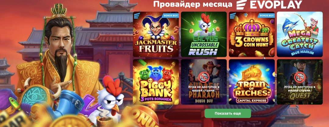 Cactus Casino — официальный сайт и лицензированное онлайн казино Кактус: регистрация и зеркало